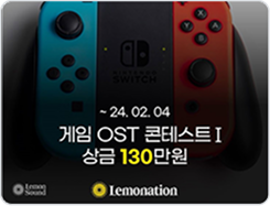 모바일 게임 BGM 제작