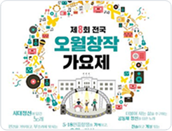 광고 음악 공모전