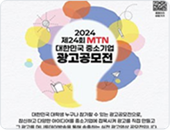 웹드라마 OST 공모전
